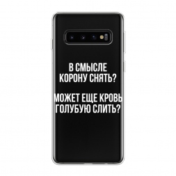 ����������� ����� ����������� ����� �� Samsung Galaxy S10 Plus