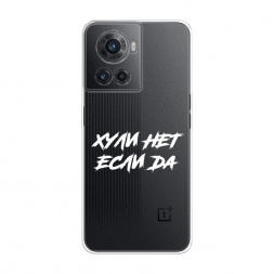 ����������� ����� ������ ��� ���� �� �� OnePlus 10R