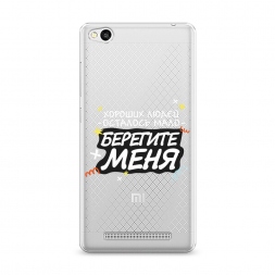 ����������� ����� �������� ���� 2 �� Xiaomi Redmi 3