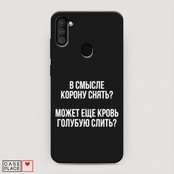 ������� ����������� ����� ����������� ����� �� Samsung Galaxy M11