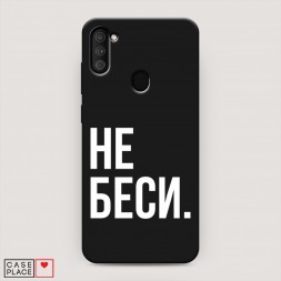 ������� ����������� ����� �� ���� �� Samsung Galaxy M11
