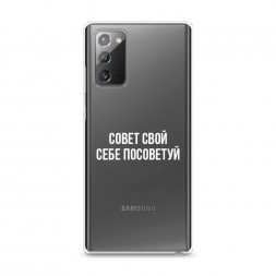 ����������� ����� ����� ���� ���� ��������� �� Samsung Galaxy Note 20