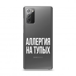 ����������� ����� �������� �� ����� �� Samsung Galaxy Note 20