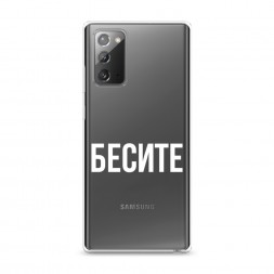 ����������� ����� ������ �� Samsung Galaxy Note 20
