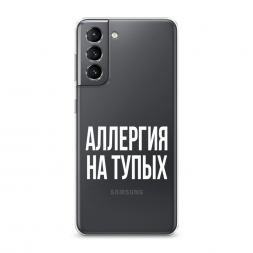 ����������� ����� �������� �� ����� �� Samsung Galaxy S21