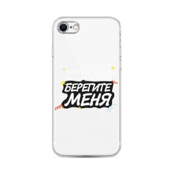 ����������� ����� �������� ���� 2 �� iPhone SE 2020