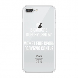 ����������� ����� ����������� ����� �� iPhone 7 Plus