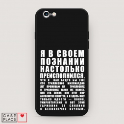 ������� ����������� ����� ������������� � �������� �� iPhone 6S