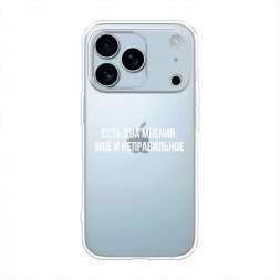 ����������� ����� ��� ������ �� iPhone 17 Pro Max