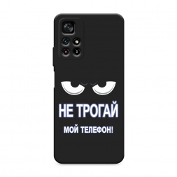 ������� ����������� ����� �� ������ ��� ������� �� Xiaomi Redmi Note 11 5G
