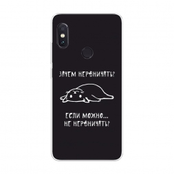 ����������� ����� ����� ���������� �� Xiaomi Redmi Note 5/Note 5 Pro