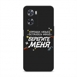 ������� ����������� ����� �������� ���� 2 �� Oppo A57s