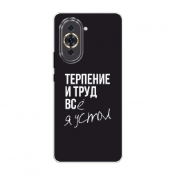 ����������� ����� �������� � ���� �� Huawei Nova 10 Pro