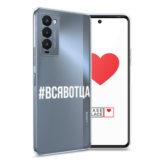 ����������� ����� �������� �� Tecno Camon 18P