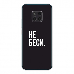����������� ����� ������� �� ������ �� Huawei Mate 20 Pro