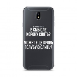 ����������� ����� ����������� ����� �� Samsung Galaxy J7 2017