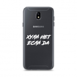 ����������� ����� ������ ��� ���� �� �� Samsung Galaxy J7 2017