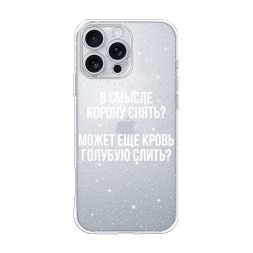 ��������� ����������� ����� �� iPhone 16 Pro Max