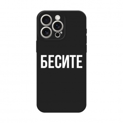 ������� ����������� ����� ������ �� iPhone 15 Pro Max
