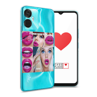 ����������� ����� � ����� ����� ������� �� Itel Vision 5 plus
