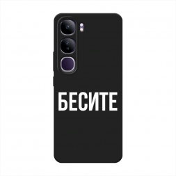 ������� ����������� ����� ������ �� Vivo V40 Lite 5G