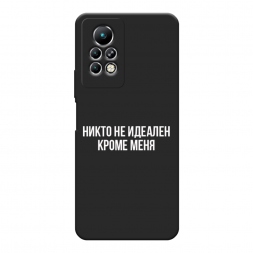 ������� ����������� ����� ����� �� ������� ����� ���� �� Infinix Note 11 Pro