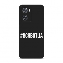 ������� ����������� ����� �������� �� Oppo A57s