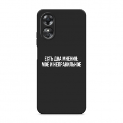 ������� ����������� ����� ��� ������ �� Oppo A17