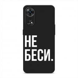 ������� ����������� ����� �� ���� �� Oppo Reno 8T 4G