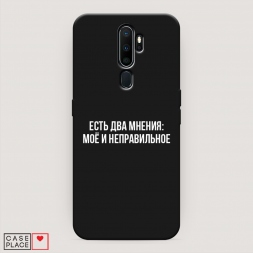 ������� ����������� ����� ��� ������ �� Oppo A5 (2020)