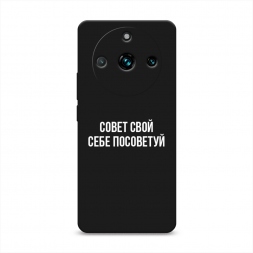 ������� ����������� ����� ����� ���� ���� ��������� �� Realme 11 Pro Plus