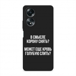 ������� ����������� ����� ����������� ����� �� Oppo A58 4G
