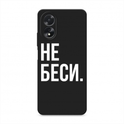 ������� ����������� ����� �� ���� �� Oppo A38
