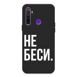 ������� ����������� ����� �� ���� �� Realme 5