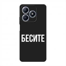 ������� ����������� ����� ������ �� Realme C63