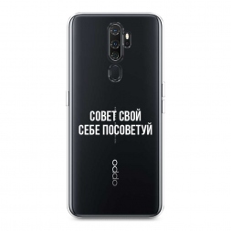 ����������� ����� ����� ���� ���� ��������� �� Oppo A9 (2020)