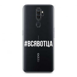 ����������� ����� �������� �� Oppo A9 (2020)