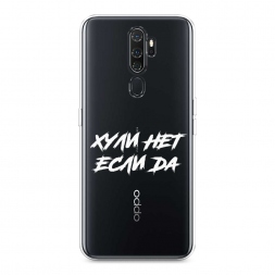 ����������� ����� ������ ��� ���� �� �� Oppo A9 (2020)