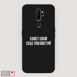 ������� ����������� ����� ����� ���� ���� ��������� �� Oppo A9 (2020)