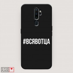 ������� ����������� ����� �������� �� Oppo A9 (2020)
