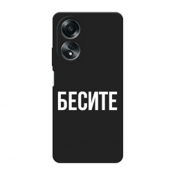������� ����������� ����� ������ �� Oppo A58 4G