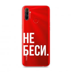 ����������� ����� �� ���� �� Realme C3