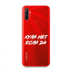 ����������� ����� ������ ��� ���� �� �� Realme C3