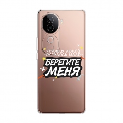 ����������� ����� �������� ���� 2 �� Vivo V40e
