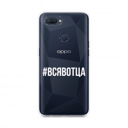 ����������� ����� �������� �� Oppo A12