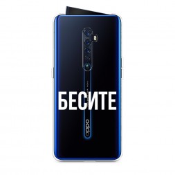����������� ����� ������ �� Oppo Reno 2