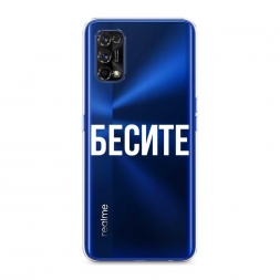 ����������� ����� ������ �� Realme 7 Pro