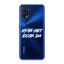 ����������� ����� ������ ��� ���� �� �� Realme 7 Pro