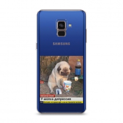 Силиконовый чехол Мопс в депрессии на Samsung Galaxy A8 2018