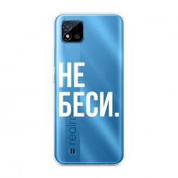 ����������� ����� �� ���� �� Realme C20